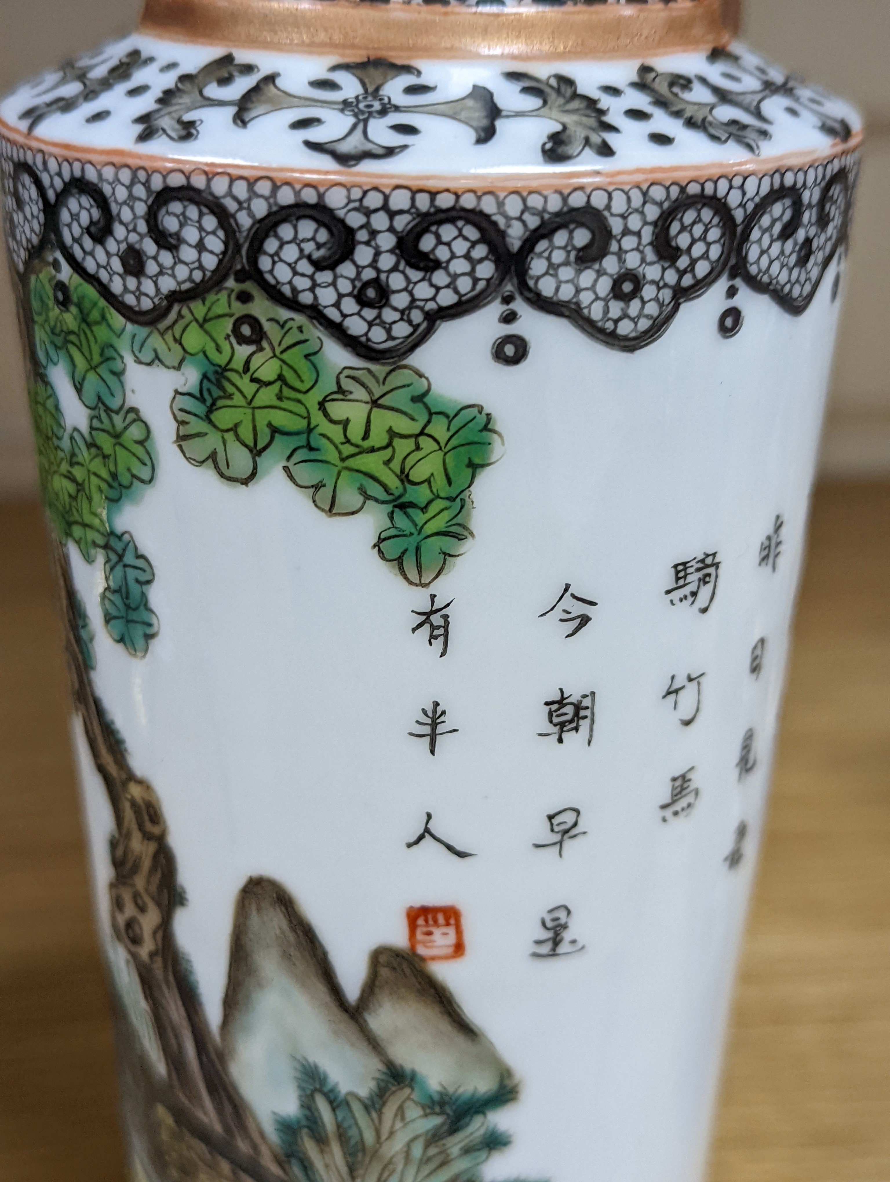 A Chinese famille rose vase. 25cm